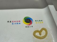 -卞二小串·鹤岗烧烤·坑烤(永定路店)