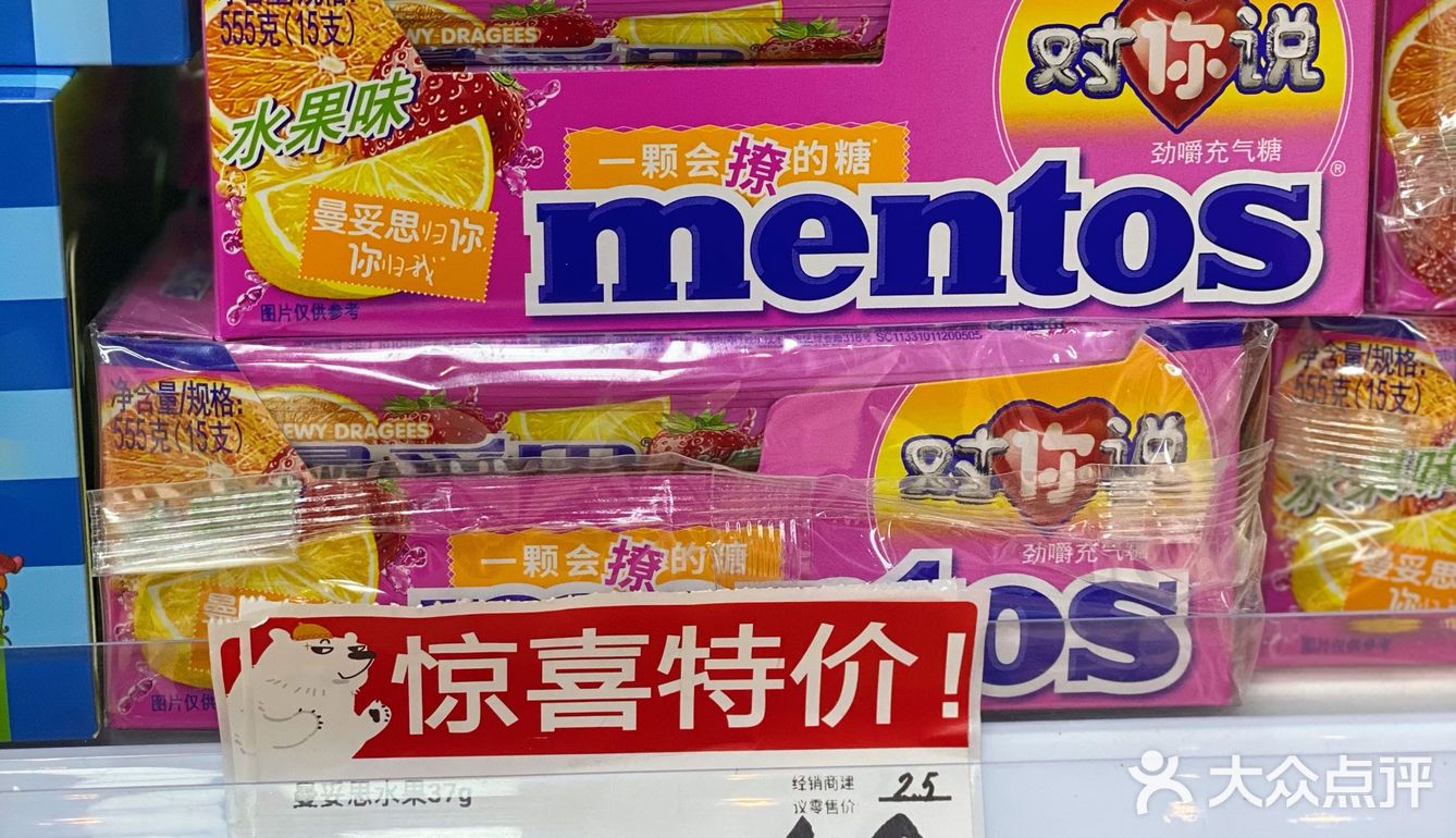 🥳在好特卖1元可以买的东西有这么多⁉️