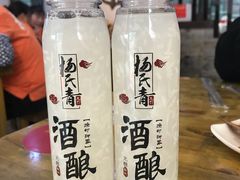 -杨氏青龙虾·羊蝎子(托乐嘉店)