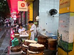 -海汇源老烧麦店(东大街总店)