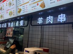 -武圣羊汤·西北面(朝阳门店)