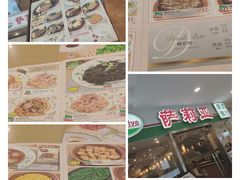 -萨莉亚意式餐厅(特力时尚汇店)