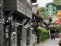 -星巴克臻选(成都宽窄巷子店)