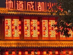 -蜀大侠火锅(少陵路店)
