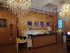 -明日世界密室轰趴·剧本桌游·箭馆团建(国贸店)