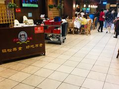 -庐州太太(鼓楼店)