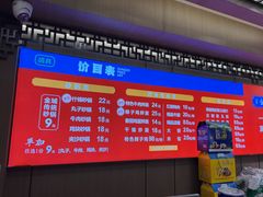 -金城老碗牛肉面揪面片(华邦店)