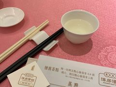 -洋房汤馆