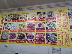 菜单-柴头哥·牛肉火锅(爱民路店)