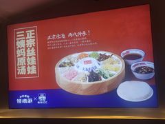 -怪噜范·老贵阳街头名小吃(世纪金源旗舰店)