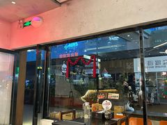 -破店肥哈·东北烧烤(南山保利店)