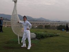 -光明小镇欢乐田园
