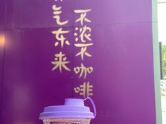 门面-HANA COFFEE(长寿路店)