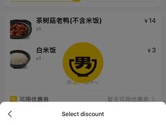 -老娘舅(杭州良渚永旺梦乐城店)