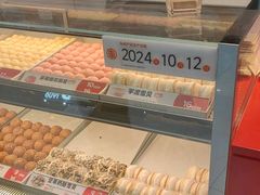 -東更道点心行(北京龙湖熙悦天街店)