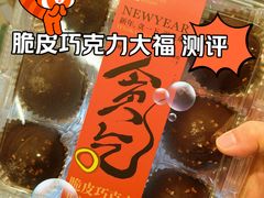 -盒马鲜生(皇庭广场店)
