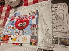 -西贝(上海中心店)