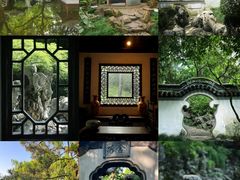 -秋霞圃