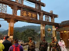 -印象鲵宴·张家界地标美食名片(溪布街店)