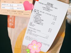 -麦当劳(红旗路店)