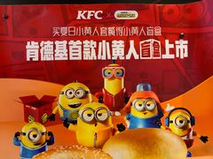 -肯德基(中华路店)