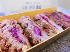 -米阿糯糕团•酒酿•甜品(莫愁店)