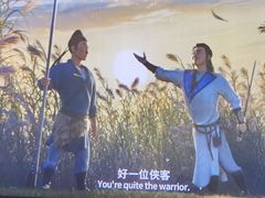 -红星电影世界开元地中海店(RealD杜比全景声)