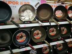-美廉美超市(圣熙8号购物中心店)