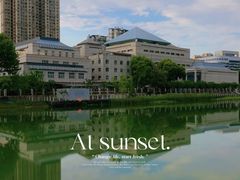 -后襄河公园