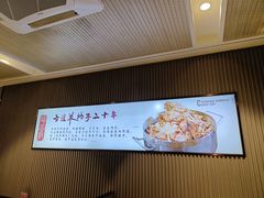 -蝎王府羊蝎子(虎坊桥总店)