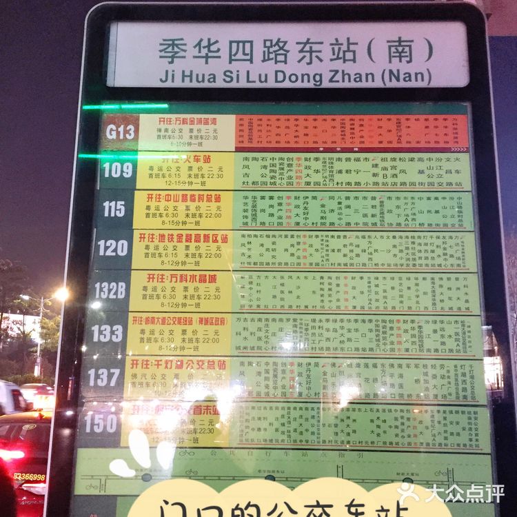 全网最详细！王府井紫薇港逛吃介绍！先藏再看！