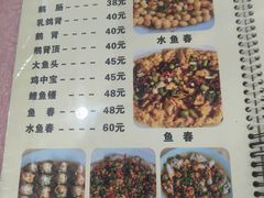 -标记好食