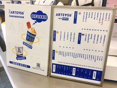 -ARTEASG啊T·新加坡奶茶(三坊七巷店)
