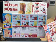 -蜜雪冰城(江南万达金街店)