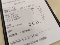 -盛记粥面(佐敦店)