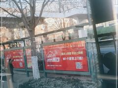 -大福来(西青道店)