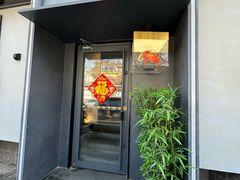 -吕氏焗小鲜•海鲜青岛菜(八大关店)