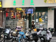 -柴爿巷·香酥鸡&馄饨(复兴中路店)