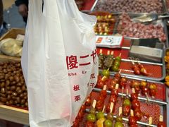 -傻二炒货龙虾(李沧旗舰店)