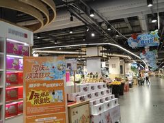 -华润万家(凯德广场店)