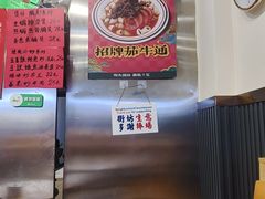 -洋城面店(荔塱农副产品综合批发市场店)