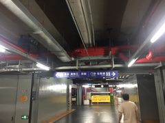 -复旦大学附属中山医院东院区-停车场