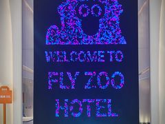 -菲住布渴全日制餐厅·简餐·下午茶·蛋糕