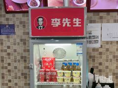 -李先生牛肉面大王(北京站售票厅餐厅)