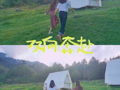 -硗碛藏寨·神木垒景区