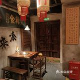 再次打卡萍姐火锅!