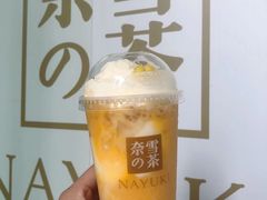 -奈雪的茶(华强北中航城店)