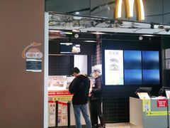 -麦当劳(北京大兴机场二层国内到达(安检外)店)