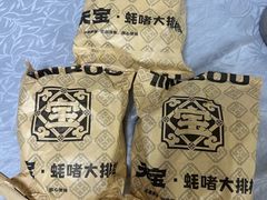 -天宝食坊·啫啫煲大排档(西华路店)