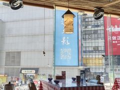 -酒阳蒸经·江湖川菜